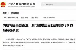 江南体育官网在线登录网址截图0